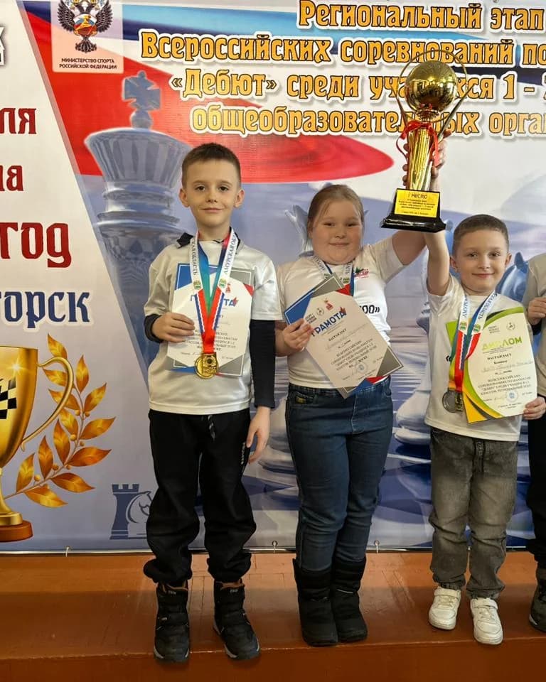 Команда учеников SkillChess с кубком победителей Регионального этапа Всероссийских соревнований «Дебют», г. Белогорск, март 2026